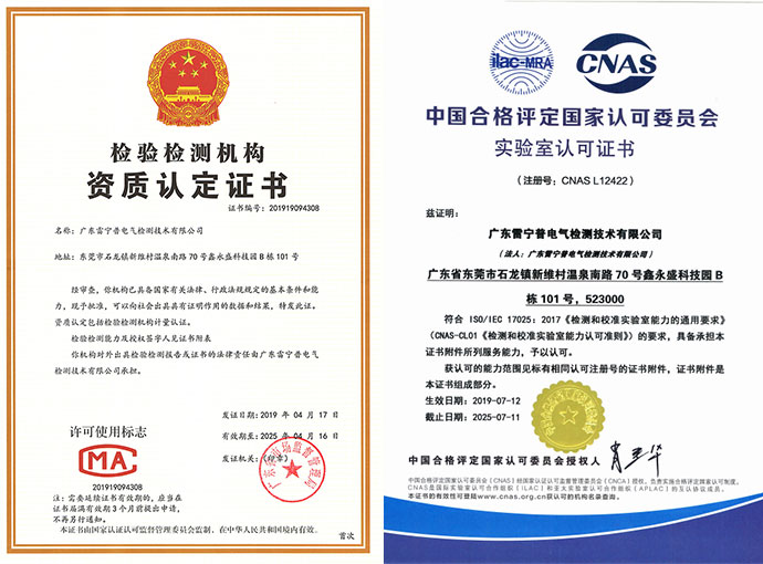 SSD全項(xiàng)性能檢測 SSD全項(xiàng)性能檢測