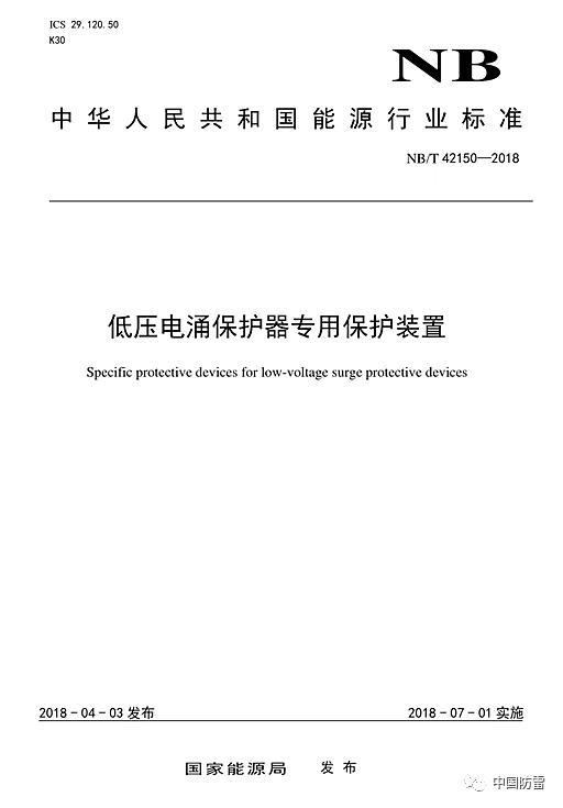 SSD全項(xiàng)性能檢測標(biāo)準(zhǔn) SSD全項(xiàng)性能檢測標(biāo)準(zhǔn)