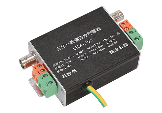 三合一防雷器防雷檢測報告 三合一防雷器防雷檢測報告